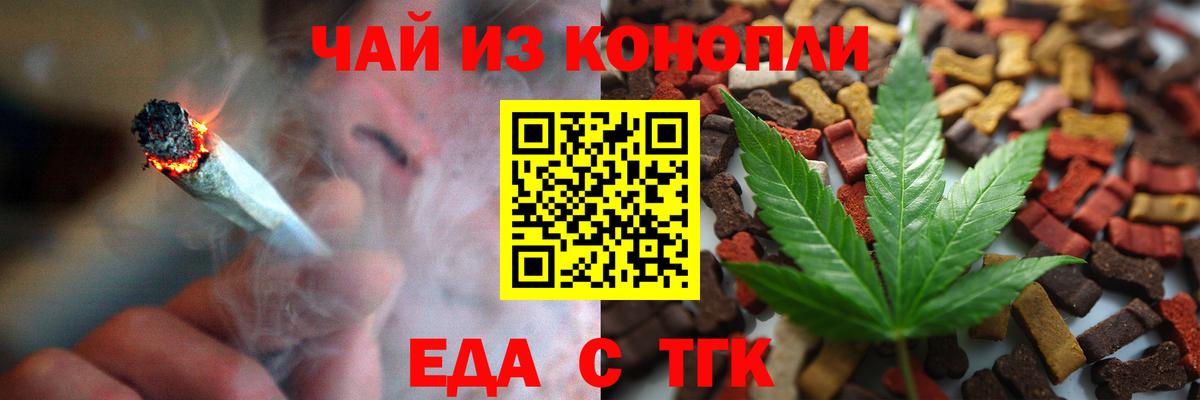Великие Луки  Canna-Cookies марихуана  Вход с VPN 