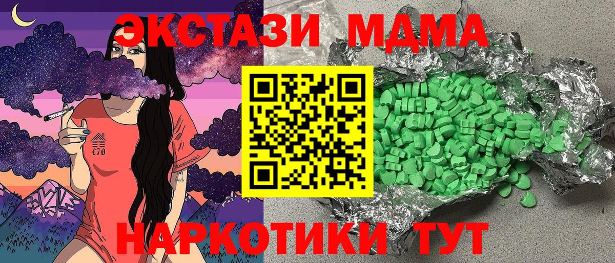 Великие Луки  ЭКСТАЗИ  Вход с VPN  ЭКСТАЗИ 250 мг  ЭКСТАЗИ louis Vuitton 