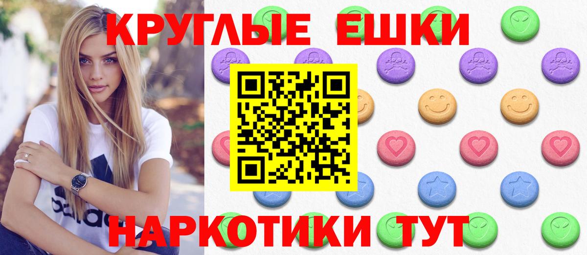 Ecstasy mix Великие Луки