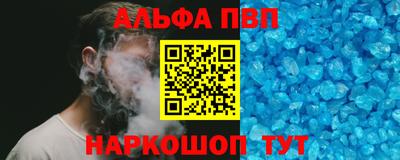 стафф Ликино-Дулёво