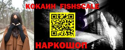 ALPHA PVP Ливны