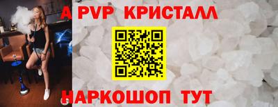 стафф Ликино-Дулёво