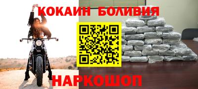 ALPHA PVP Ливны