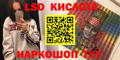 стафф Ликино-Дулёво