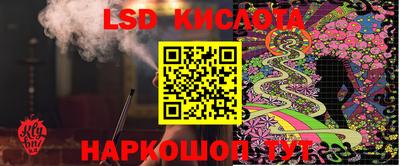 ALPHA PVP Ливны