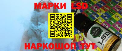 стафф Ликино-Дулёво