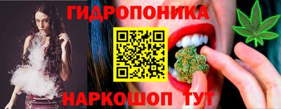 ALPHA PVP Ливны