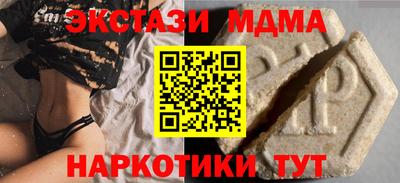 ALPHA PVP Ливны
