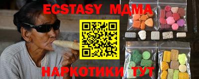 ALPHA PVP Ливны