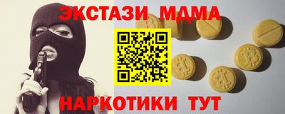 ALPHA PVP Ливны