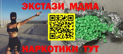 ALPHA PVP Ливны