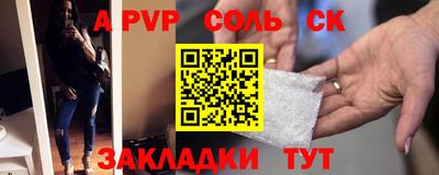 стафф Ликино-Дулёво