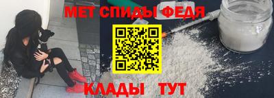 ALPHA PVP Ливны