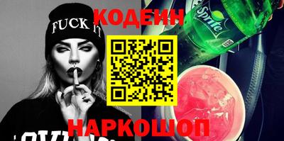 кокаин премиум Лесосибирск