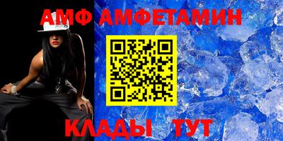 стафф Ликино-Дулёво