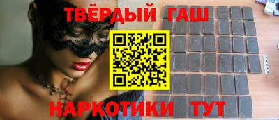 кокаин премиум Лесосибирск