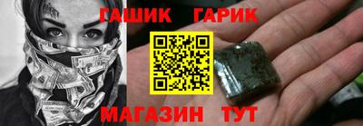 стафф Ликино-Дулёво