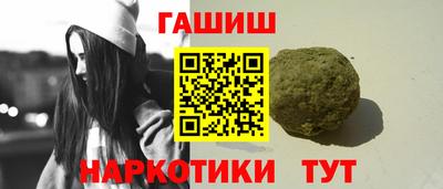кокаин премиум Лесосибирск