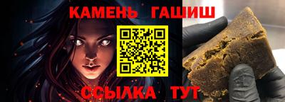 твердый Малгобек