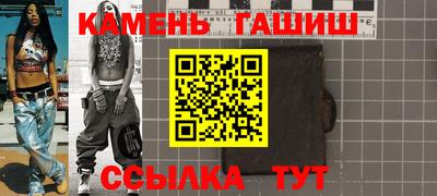 стафф Ликино-Дулёво