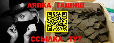 ALPHA PVP Ливны