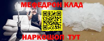 стафф Ликино-Дулёво