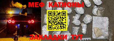 стафф Ликино-Дулёво