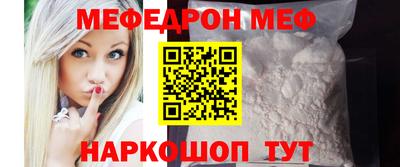 ALPHA PVP Ливны