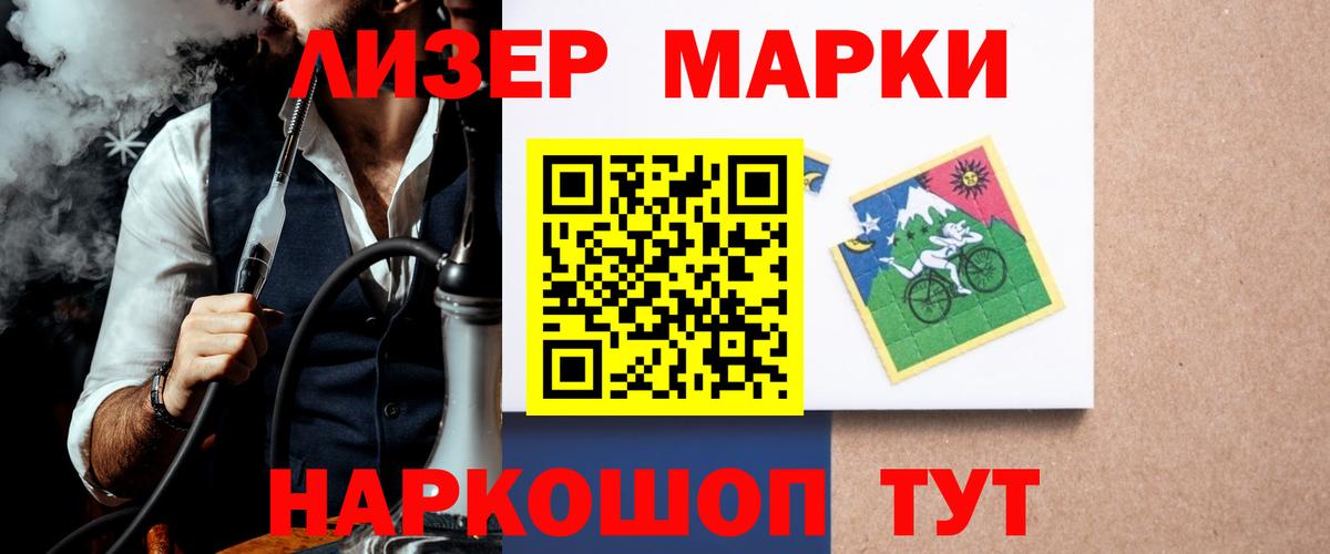 Великие Луки  Лсд 25 экстази кислота  Вход с VPN  Лсд 25 экстази ecstasy 