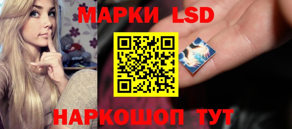 Лсд 25 экстази ecstasy Великие Луки