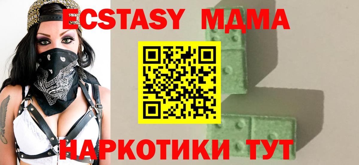 Кодеин Великие Луки