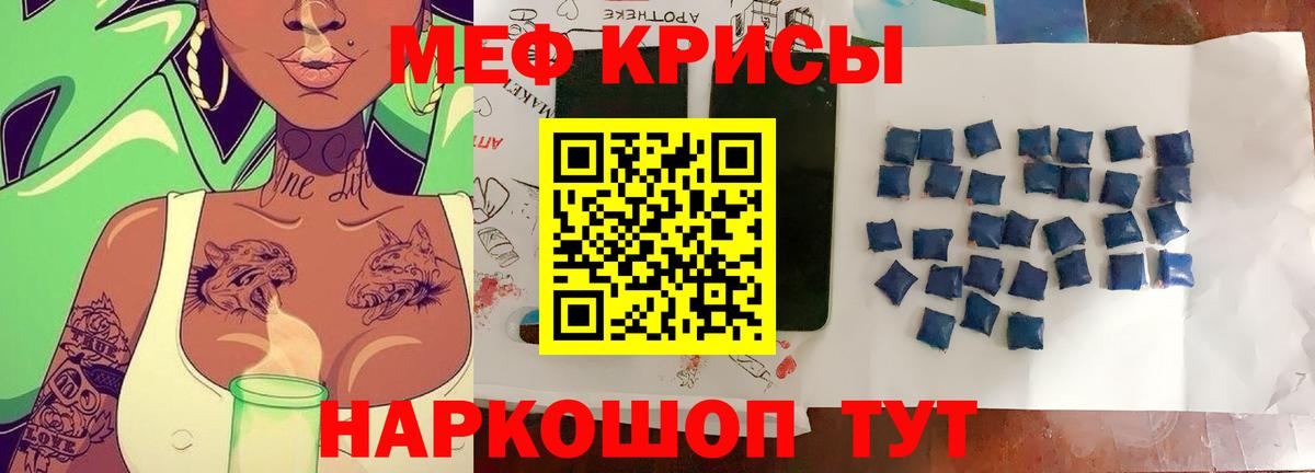 ЭКСТАЗИ  Cocaine  Кокаин  Бошки Шишки  Вход с VPN  МЕТАМФЕТАМИН  Великие Луки  Лсд 25  Меф МЯУ МЯУ   ГАШИШ  Гашиш 