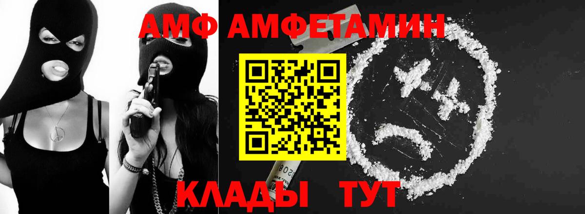 Великие Луки  Метамфетамин мет  Вход с VPN  Метамфетамин мет 