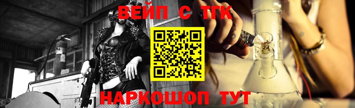 Дистиллят ТГК THC oil Великие Луки