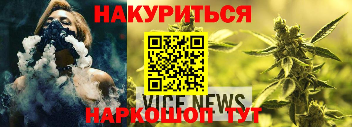 Великие Луки  Бошки Шишки OG Kush  Канабис конопля  Марихуана Amnesia  Вход с VPN 